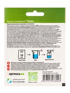 Крокус универсал Газон 10 мл. саше-пакет 10947754