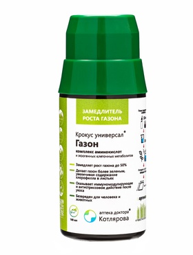 Крокус универсал Газон *новинка 100 мл. ПЭТ 10947755