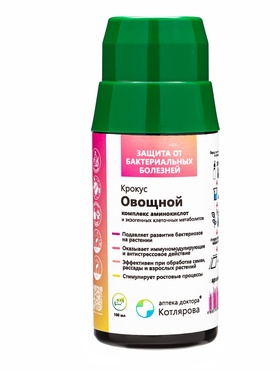 Крокус Овощной *новинка 100 мл. ПЭТ 10947756