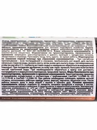 Фунгобакт - Йод *новинка 100 мл 10947761