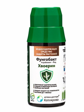 Фунгобакт - Йод Хвоерин *новинка 100 мл 10947762