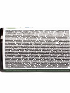 Фунгобакт - Йод Хвоерин *новинка 100 мл 10947762