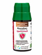 Фунгобакт - Йод Цветочный *новинка 100 мл 10947763