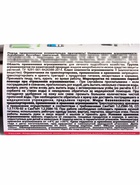 Фунгобакт - Йод Цветочный *новинка 100 мл 10947763