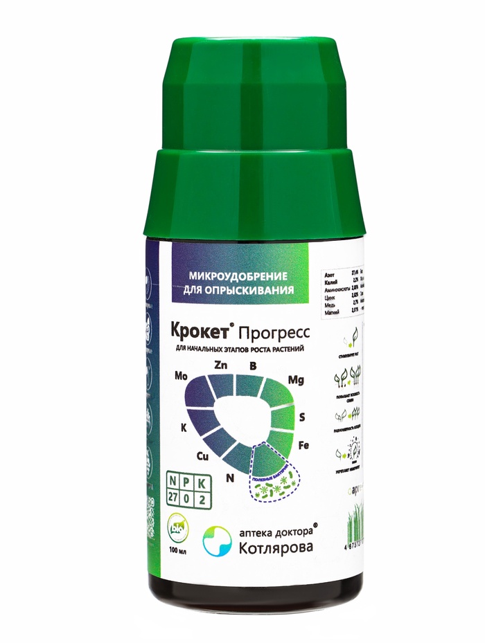 Микроудобрение для опрыскивания «Крокет», «Прогресс», 100 мл