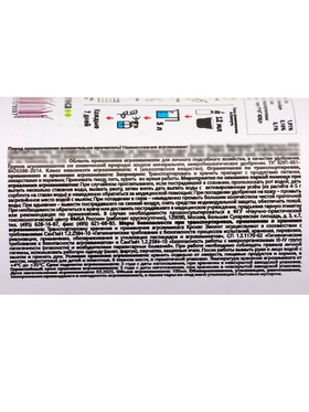 Крокет Эволют 100 мл