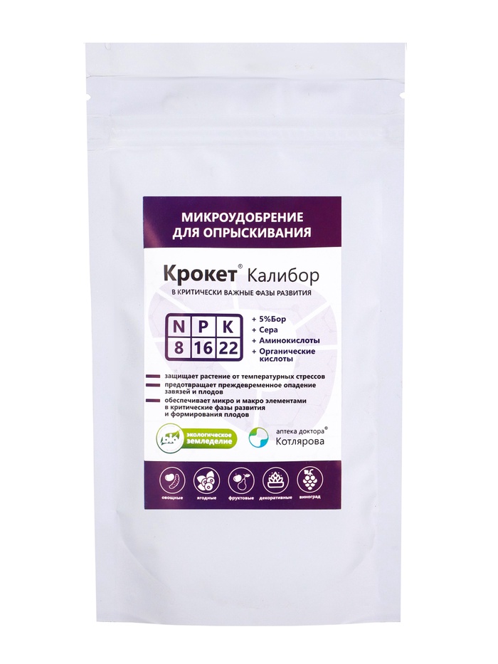 Микроудобрение для опрыскивания «Крокет», «Калибор», 100 г