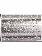 Крокет Розмастер *новинка 100 мл 10947767