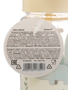 Поильник детский с трубочкой «Дино», 350 мл., бежевый Крошка Я - Фото 12