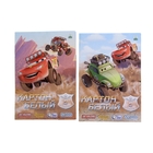 Картон белый А4, 8 листов, "Тачки", МИКС - Фото 1