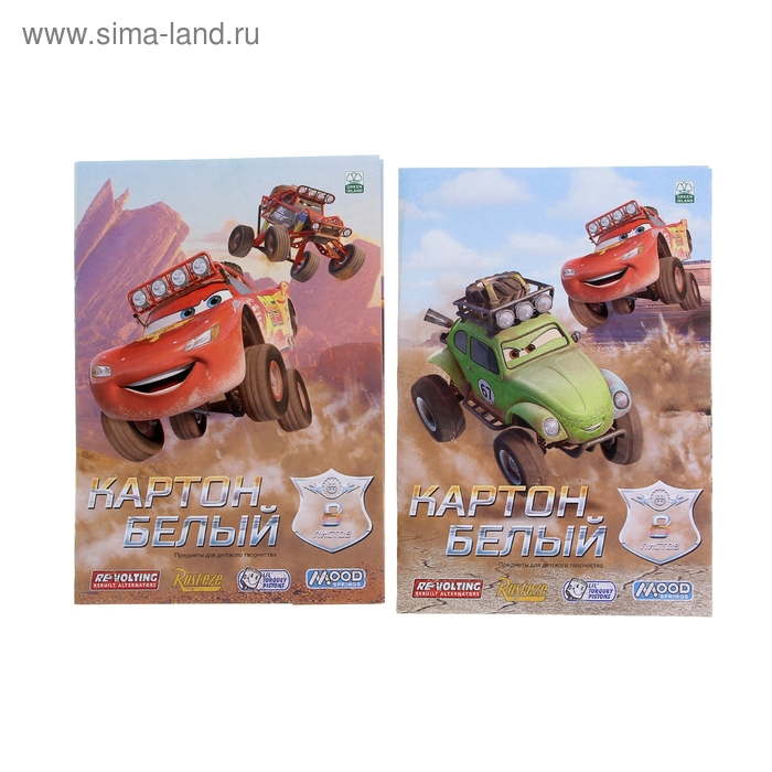 Картон белый А4, 8 листов, "Тачки", МИКС - Фото 1