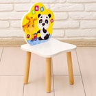 УЦЕНКА Стул «Алфавит с животными» белый 260 мм 10970328
