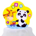 УЦЕНКА Стул «Алфавит с животными» белый 260 мм 10970328