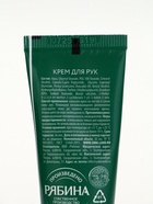 Подарочный набор Happy New Year, бальзам для губ, крем для рук и пилочка, URAL LAB - фото 63131959