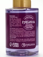 Подарочный набор новогодний, косметичка, гель для душа 2 шт х 100 мл и мочалка для тела, URAL LAB - фото 63131979