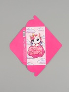 Конверт для денег «Лучший подарок», единорог, тиснение 16.5 × 8 см (10 шт) - фото 809419666