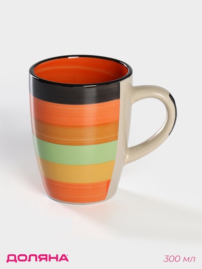 УЦЕНКА Кружка «Индия» 300 мл, 11.5×7.7×10 см