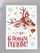 Виниловые наклейки «Новогодняя история», 35 × 50 см, 4 листа  (артикул 10863267)  большой выбор товаров оптом и в розницу по низким ценам с доставкой
