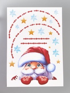 Виниловые наклейки «Новогодняя история», 35 × 50 см, 4 листа  (артикул 10863267)  большой выбор товаров оптом и в розницу по низким ценам с доставкой