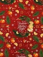 Набор упаковочной бумаги «Новый 2026 год лошади», 4 листа, 70 × 100 см 10863491