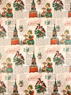 Набор упаковочной бумаги «Новогодняя», 4 листа, 70 × 100 см 10863494