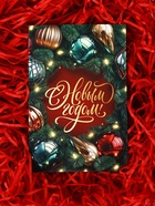 Подарочный пакет с наполнителем,лентой и гирляндой, 20 × 8 × 25 см - фото 63132044