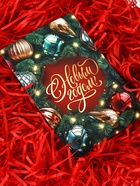 Подарочный пакет с наполнителем,лентой и гирляндой, 20 × 8 × 25 см - фото 63132045