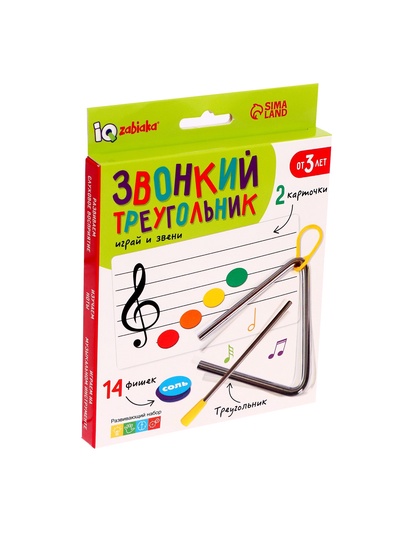 УЦЕНКА Развивающий набор «Звонкий треугольник», 2 карты, 3+