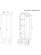 Шкаф прямой двухстворчатый «Дуэт», 2 ящика, 800×480×2200 мм, цвет графит - Фото 3