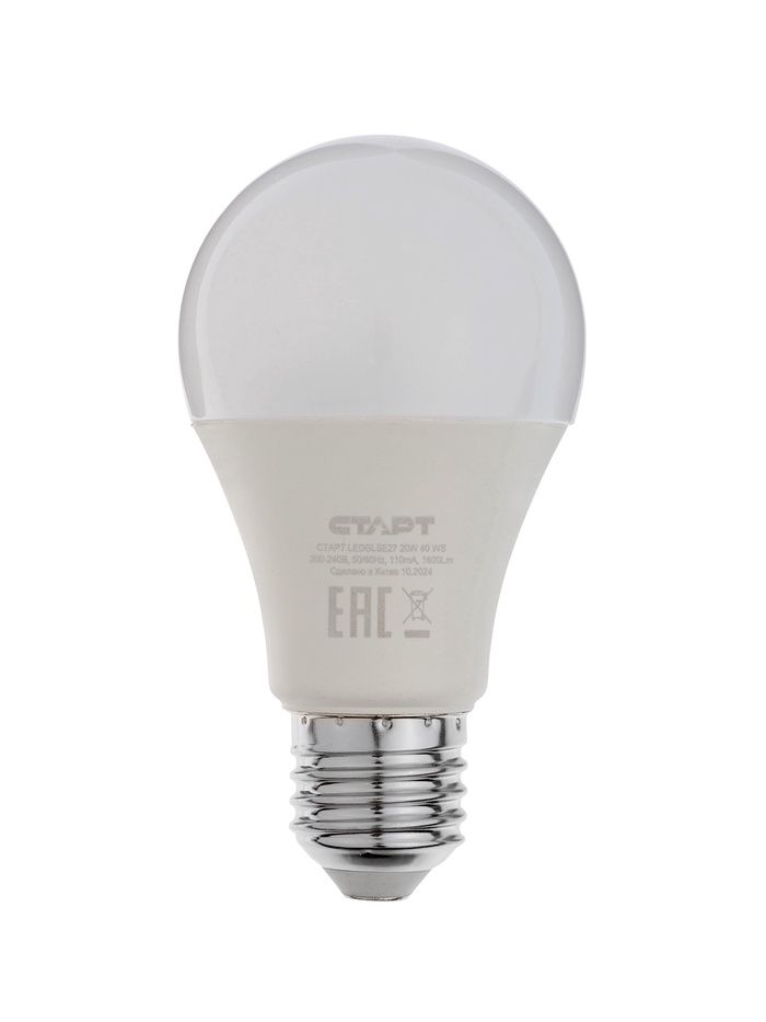 УЦЕНКА Лампа светодиодная СТАРТ, 20 Вт, Е27, А60, 4000К, 1600 Лм, холодный (нейтральный) свет 109427 - Фото 1