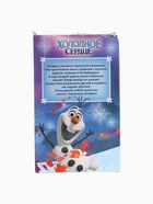 УЦЕНКА Пупс "Олаф", Холодное сердце, кукла-манекен с аксессуарами 10970457