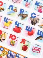 УЦЕНКА Электронный плакат ФИКСИКИ "Фикси плакат" звук, в пакете - Фото 4