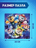 УЦЕНКА Пазлы 4 в 1 - Фото 2