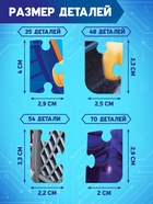 УЦЕНКА Пазлы 4 в 1 - Фото 3