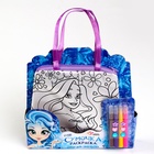 УЦЕНКА ШКОЛА ТАЛАНТОВ Набор для творчесва Сумка-раскрашка Холодная принцесса 10970468