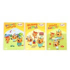 УЦЕНКА Игровой набор с проектором Три кота SL-07225 свет - Фото 2