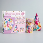 УЦЕНКА Набор бумажной посуды «С днём рождения Шары», 6 тарелок, 6 стаканов, 6 колпаков, 1 гирлянда 3 10970477