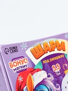 УЦЕНКА Набор для творчества «Елочные шары под раскраску »Новогодний сюрприз«, набор 6 шт+краски 10 - Фото 3