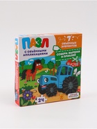 УЦЕНКА Пазл с аппликациями «День на ферме с Синим трактором», 24 детали 10970486