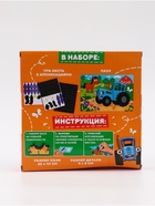 УЦЕНКА Пазл с аппликациями «День на ферме с Синим трактором», 24 детали 10970486