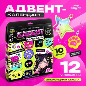 {{photo.Alt || photo.Description || 'УЦЕНКА ЭВРИКИ Набор для опытов «Адвент-календарь», эпоксидная смола'}}