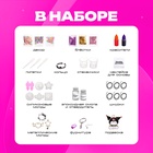 УЦЕНКА ЭВРИКИ Набор для опытов «Адвент-календарь», эпоксидная смола - Фото 3