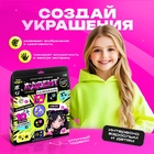 УЦЕНКА ЭВРИКИ Набор для опытов «Адвент-календарь», эпоксидная смола - Фото 5