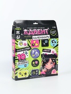 УЦЕНКА ЭВРИКИ Набор для опытов «Адвент-календарь», эпоксидная смола - Фото 6