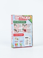 УЦЕНКА Школа талантов набор для творчества Витражи , змея в шапочке 10970494