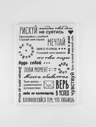 Картина "Мотивация,  30 х 40 см - фото 14998906