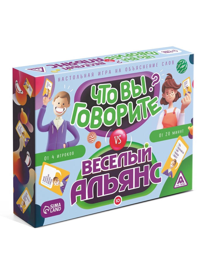 УЦЕНКА Настольная игра на объяснение слов «Что вы говорите? vs Веселый альянс», 100 карт, 10+ - Фото 1
