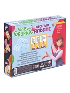 УЦЕНКА Настольная игра на объяснение слов «Что вы говорите? vs Веселый альянс», 100 карт, 10+ - Фото 2