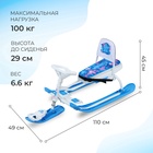 УЦЕНКА Снегокат «Тимка спорт 4-1» с бабочками, со спинкой, белый, голубой, ТС4-1/БТ Nika - Фото 2