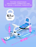 УЦЕНКА Снегокат «Тимка спорт 4-1» с бабочками, со спинкой, белый, голубой, ТС4-1/БТ Nika - Фото 5